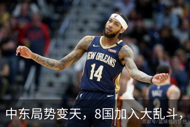 中东局势变天，8国加入大乱斗，巴基斯坦封锁边境，埃及要动真格